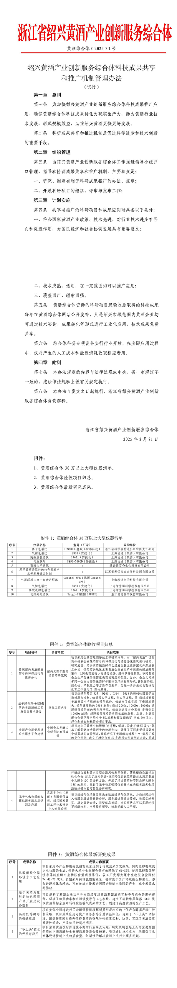 未标题-2.jpg
