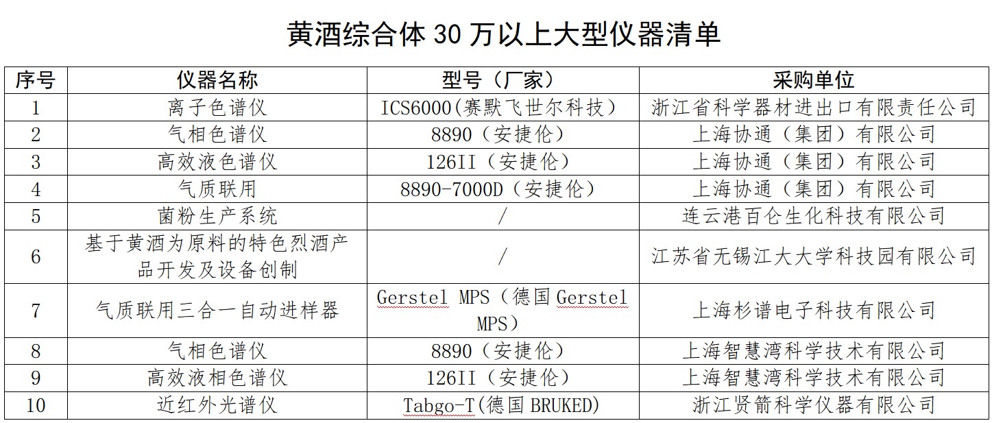 屏幕截图 2025-10-14 160814.jpg